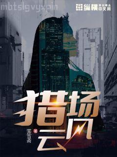 天神殿大結(jié)局