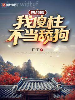 年少輕狂