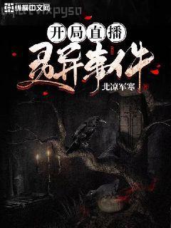 一胎雙寶：總裁爹地1V1