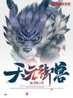 完美世界：開局帝骨，我當(dāng)世無雙