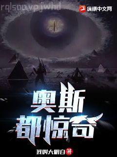 斗羅：喝酒就能變強