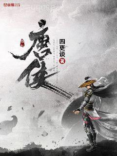 重生天才醫(yī)女