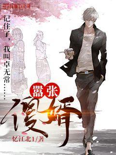 小瞎子和小啞巴