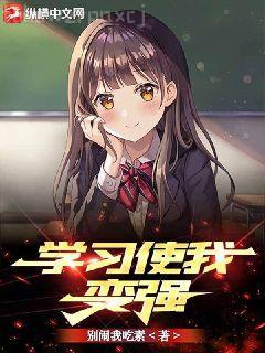 虎癡