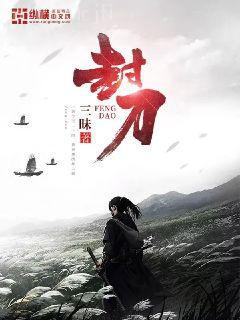 醫(yī)品嫡妃之王爺請(qǐng)納妾