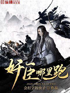 狐媚天下，調(diào)皮狐妖惹不得