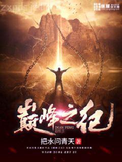 惡毒女配不洗白（穿書）