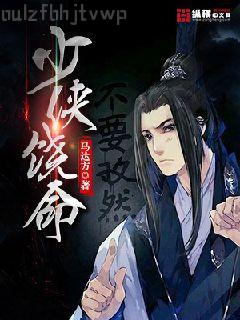 南茅北馬楊無燼馬靈兒