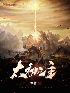 嬌妻甜蜜蜜：老公，寵上癮