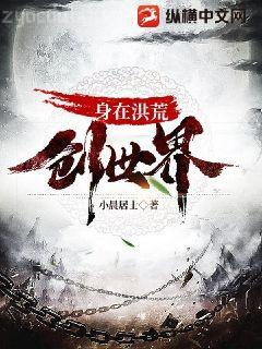 女配求離婚日常