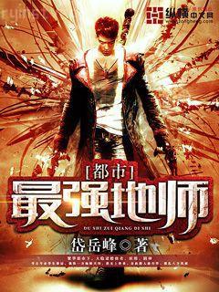 重生之我成了圣人