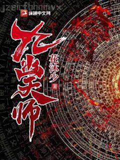 無盡神功