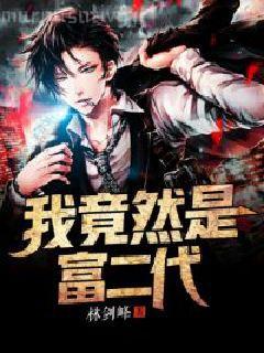 我被初戀退婚之后