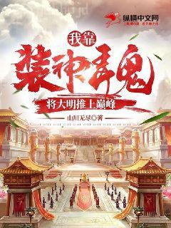 易中天中華史：從春秋到戰(zhàn)國