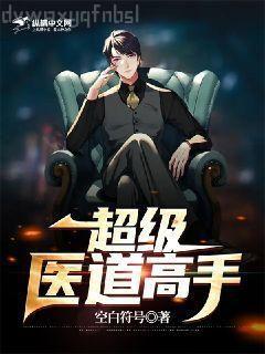 李二牛的美麗人生