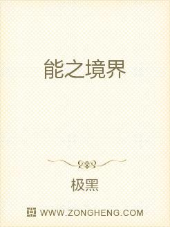 我聽聞，你始終一個人