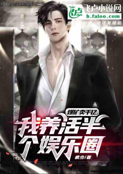 漫威之黑光病毒