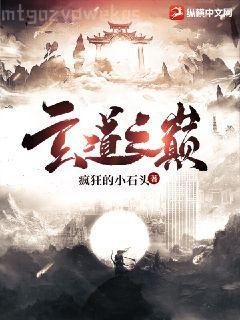 恐怖復(fù)蘇：我在人間當(dāng)閻羅