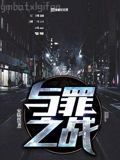 逐道長(zhǎng)青列表