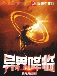 網(wǎng)戀翻車指南GL