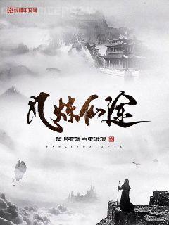 你和我的傾城時(shí)光