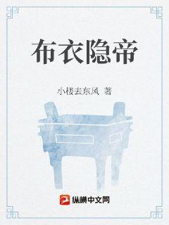 龍女星際行