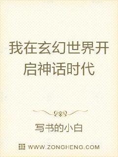 木葉：從忍界S級叛忍開始