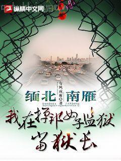 從封神開始的諸天之旅