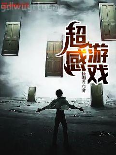 玄門封神