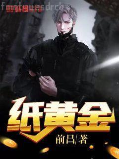和網(wǎng)戀上司奔現(xiàn)以后