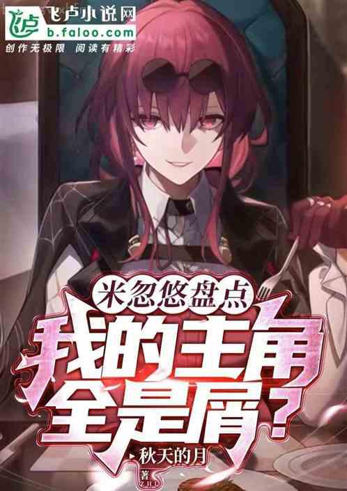 妃常霸氣，王爺請滾蛋！