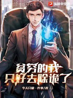 穿成年代文男配的小后媽