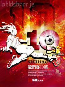 執(zhí)劍寫春秋