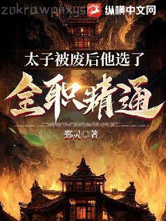 首席獵愛，老公我還要