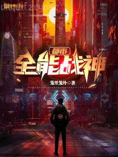 當(dāng)物價(jià)貶值一億倍，我成為了世界首富