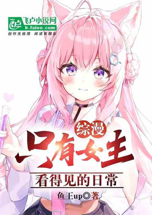 黑蓮花女配重生了