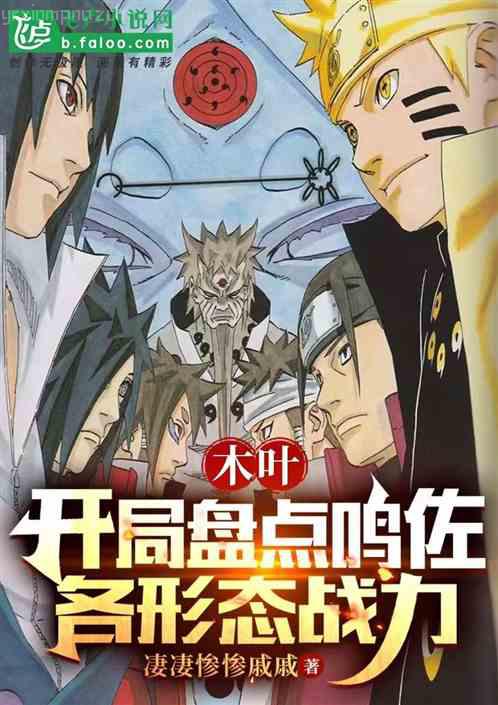 修羅道