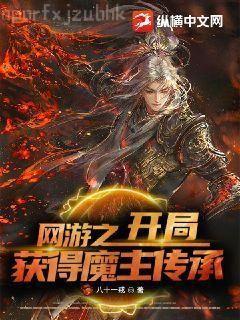 斗羅：欲望清單，從朱竹清開(kāi)始