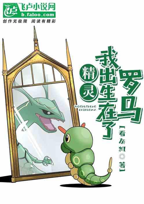 全職業(yè)法神