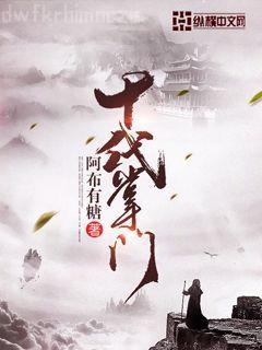 安暖葉景淮