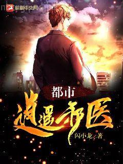 殘情虐愛：暴君的復(fù)仇女奴