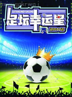 重生之天下為聘列表