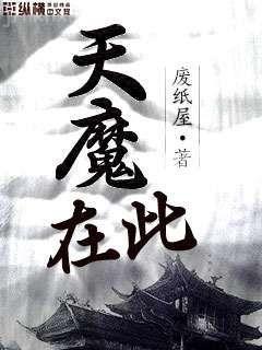 大唐：我真不是皇長子李秋