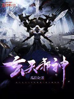 高危職業(yè)二師姐