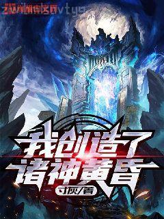 鄉(xiāng)野村醫(yī)