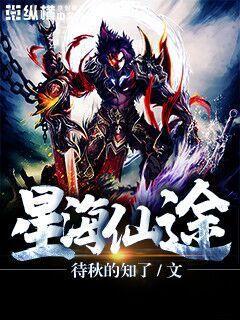 武謫仙