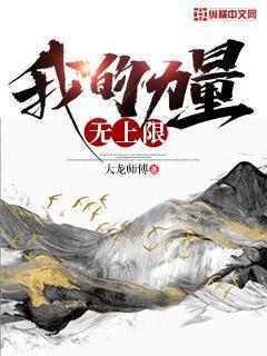 哈利波特之守護(hù)