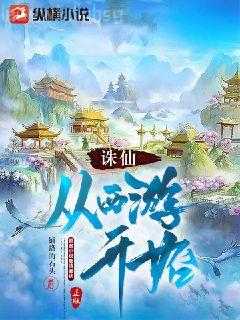 聯(lián)盟之職業(yè)人生