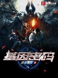 三國之雄霸天下