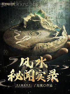 陸七權(quán)奕珩